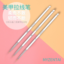 Transparent Crystal Rod three-piece drawing pen nail nail drill special drawing brush drawing brush drawing pen nail nail polish brush