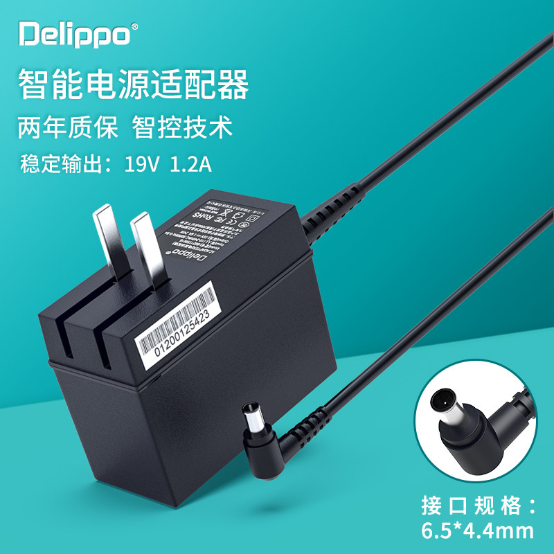 LG E1948sx E2249 E2249 19V1 19V1 2A1 3A display power supply connector charger