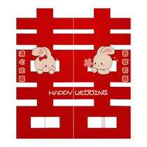 Three-dimensional super large happy character floor-standing KT plate wedding room layout ornaments set wedding living room courtyard door decoration