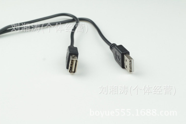 Prolongateur USB - Ref 438983 Image 3