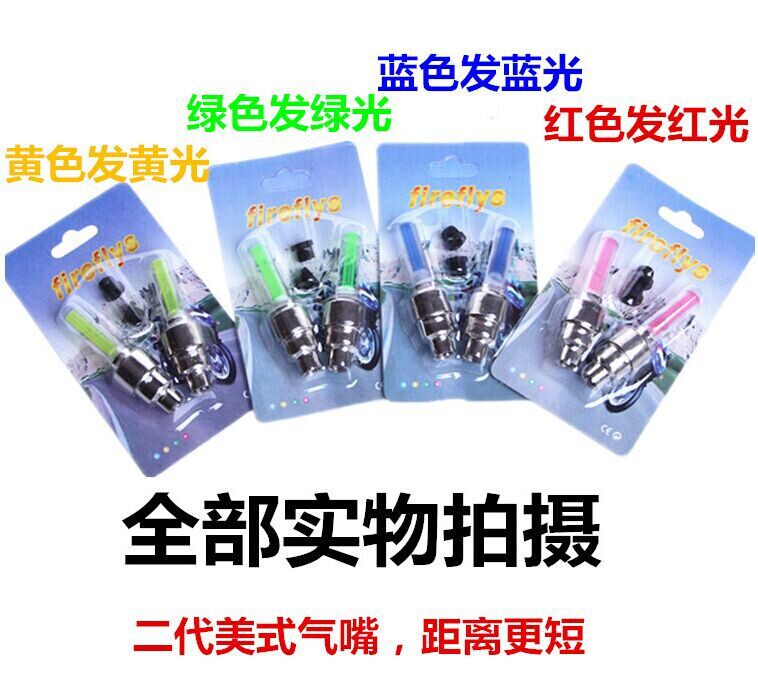 Lumière vélo - Hot Wheels Lumières - Ref 2400298 Image 13