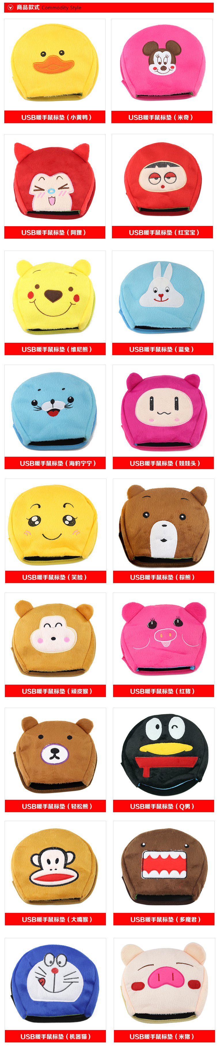 Coussin chauffant USB dessin animé - Ref 423531 Image 8