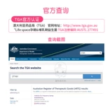 Пробиотик для беременных, освежающая капсула для молодой матери, новая версия