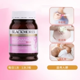 Австралия Blackmors Bervant Woman Золотой элемент 180 зерно приготовление беременности во время беременности приготовление к растительной кислоте, содержащей грудное вскармливание питания