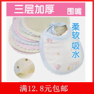 5 yuan and 10 baby bibs, bibs, double-sided cotton saliva towels, bibs with warped teeth, baby saliva towels