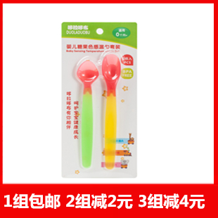 Doxa Doraemon Candy Color Catch-up Warm Spoon Newborn Tablespoon baby to catch warm and soft head Silicone Spoon to feed the cutlery
