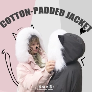 [Panda big Brother] [bổ sung đợt đầu tiên] ban đầu lông lớn cổ áo dễ thương tai mèo đôi quần áo cotton dịch vụ năm mới