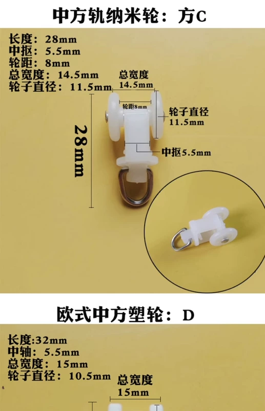 	thanh nhôm treo rèm cửa	 Rèm theo dõi phụ kiện bánh xe ròng rọc kiểu cũ rèm bánh xe ròng rọc đường sắt thẳng cong đường sắt hướng dẫn móc bóng khung rèm thay đồ 	khung rèm cửa đẹp