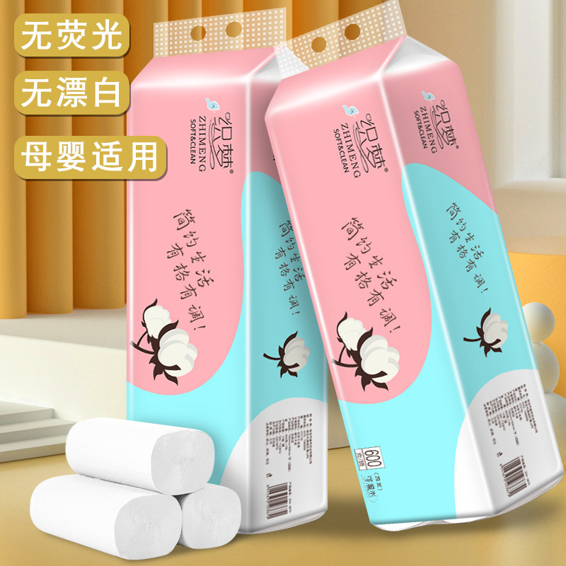 Wholesale Wood Pulp Coreless Roll Paper, Household Paper Towels, Toilet Paper Rolls Wholesale Wood Pulp Coreless Roll Paper, Household Paper Towels, Toilet Paper Rolls