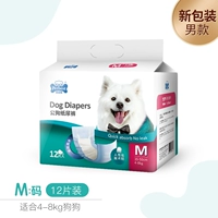 M-Bag [мужская собака]