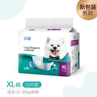 Xl-bag [мужская собака]