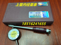 Upper Volume Inner Diameter Gauge 10-18 10-18 18-35 35-50 35-50 50-160 250-450 250-450 Table