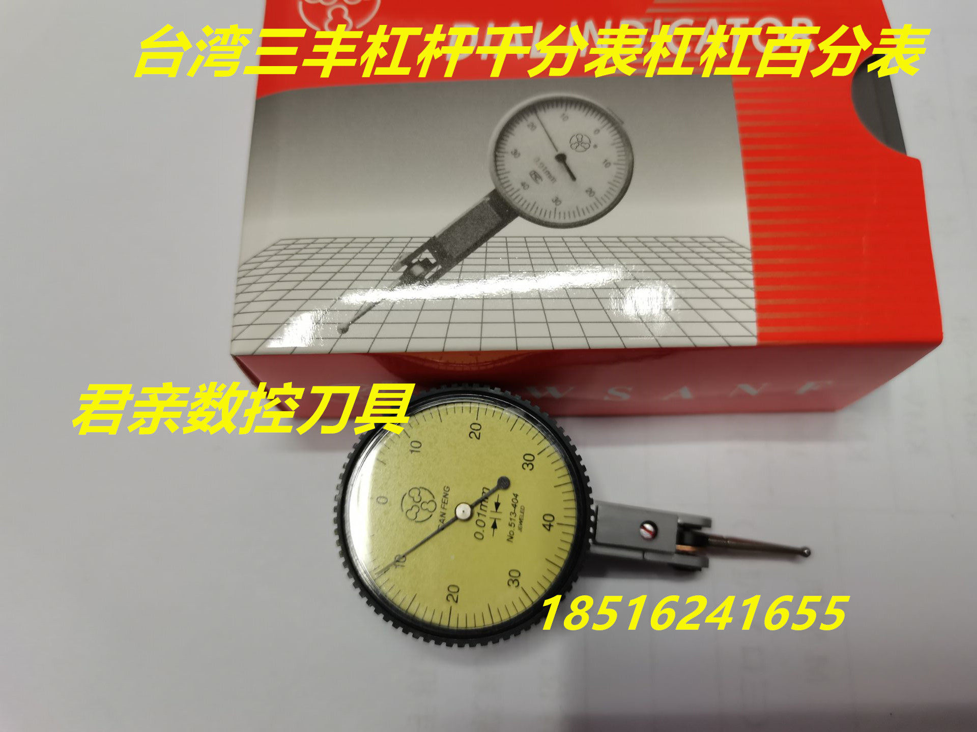 Taiwan trifal leveraged dial gauge 0-0 8 Dial Gauge 0-10 Leveraged indication Table 0-0 002