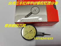 Taiwan Three-Feng Leveraged Dial Gauge 0-0 8 Dial Indicator 0-10 Lever Instructions Table of Table 0-0 002