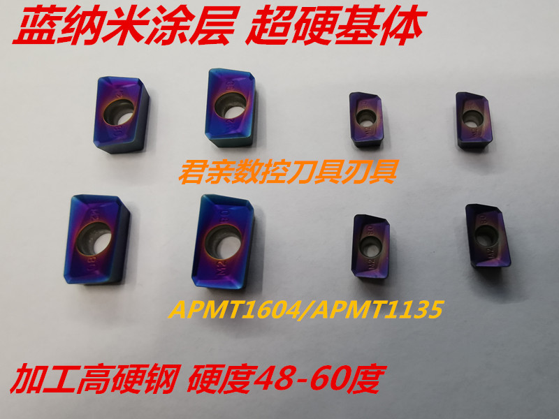 Numerical control blade machining centre milling cutter sheet quenching steel high hard steel special APMT1135 APMT1604PDER