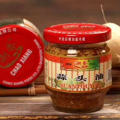 Chaoshan garlic fried garlic sauce garlic crisp powder garlic pastry pickled noodles noodles soup base Kitchen barbecue seasoning 150g