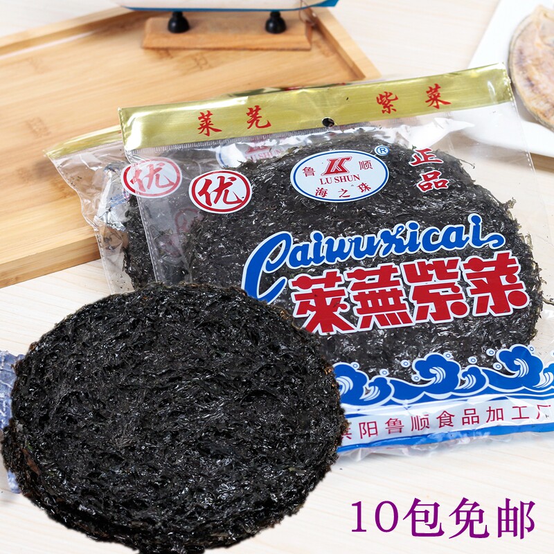 Chaoshan Jieyang Puning specialty Laiwu seaweed dry goods wild original no sand seaweed with conditioning package 10 packs free shipping
