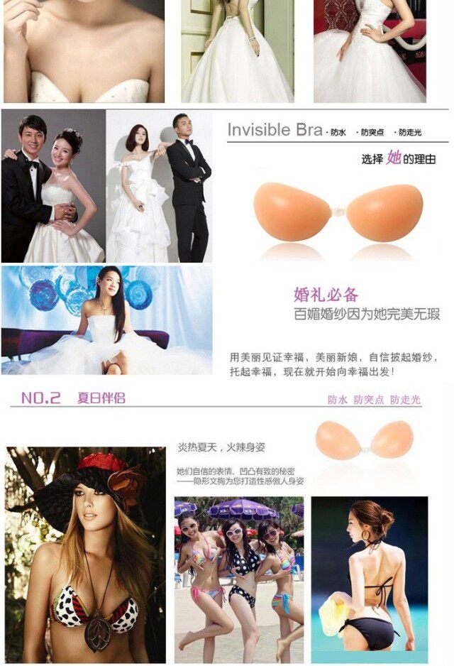 Soutien-gorge discret jeunes femmes - Ref 783948 Image 9