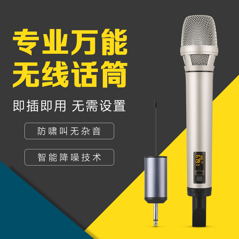 Microphone new one drag band receiver handheld wireless microphone outdoor on-board professional computer popular k song