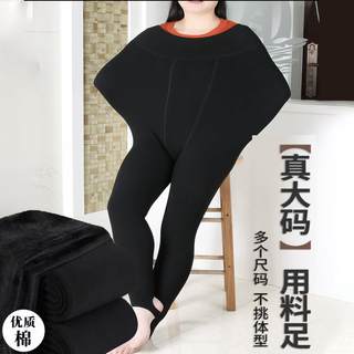 Large size northern warm and non-falling leggings