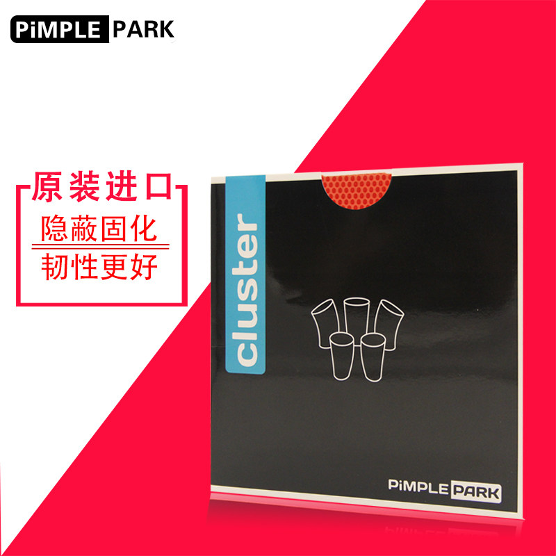 PIMPLE PARK Particle Park Cluster Secluded Solidify Table Tennis Long Glue Single Rubber WEIRD AND RESISTANT-Taobao