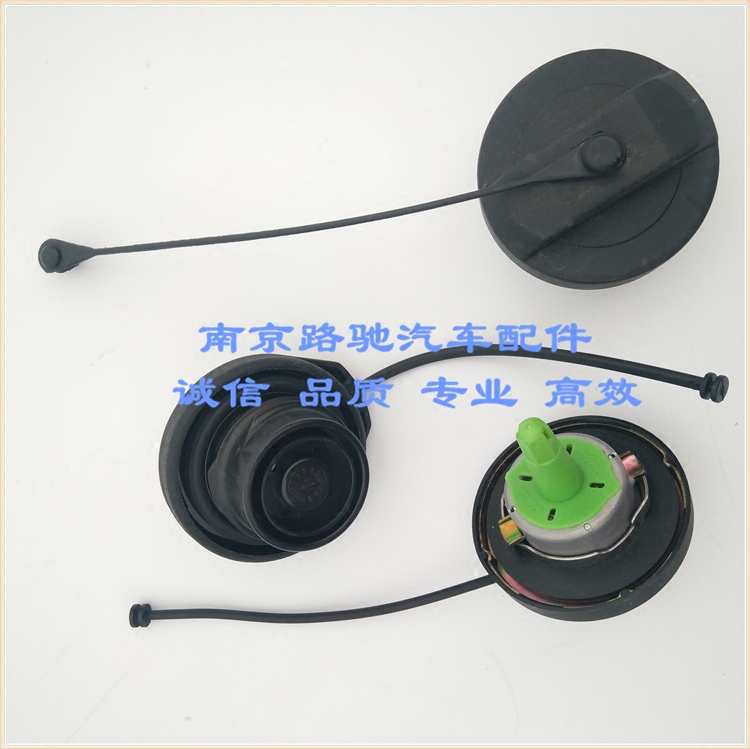 Suitable for Roewe 350 550 750 Mg6 7 3Mg5 Fuel Tank Inner Cap Plus Fuel Filler Cap Fuel Tank Cover