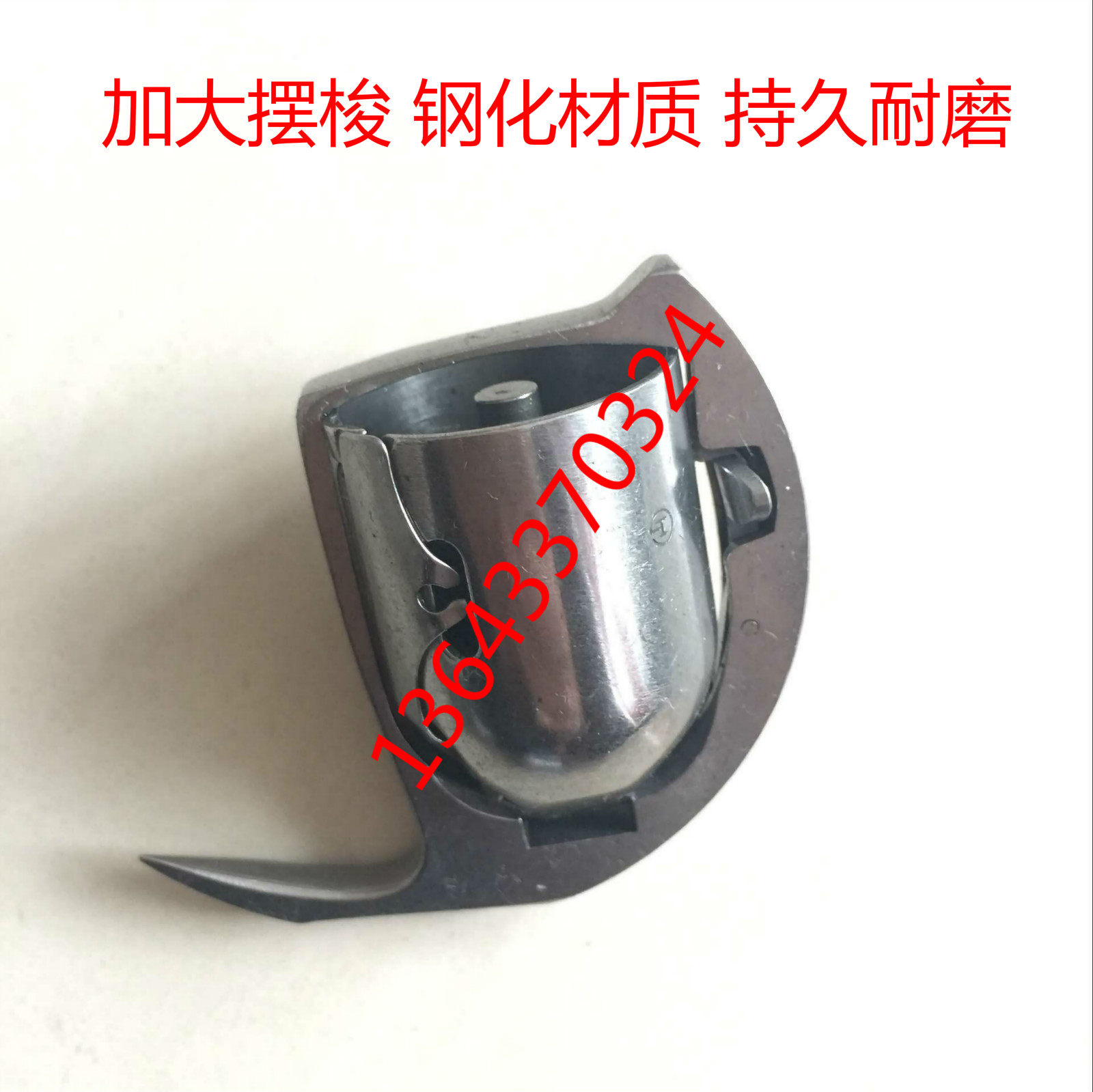 Shenpao Brand Canopy Brand Volunteer Brand Upper Canopy Brand GB4-1 6-1 DS9800 Increased Shuttle