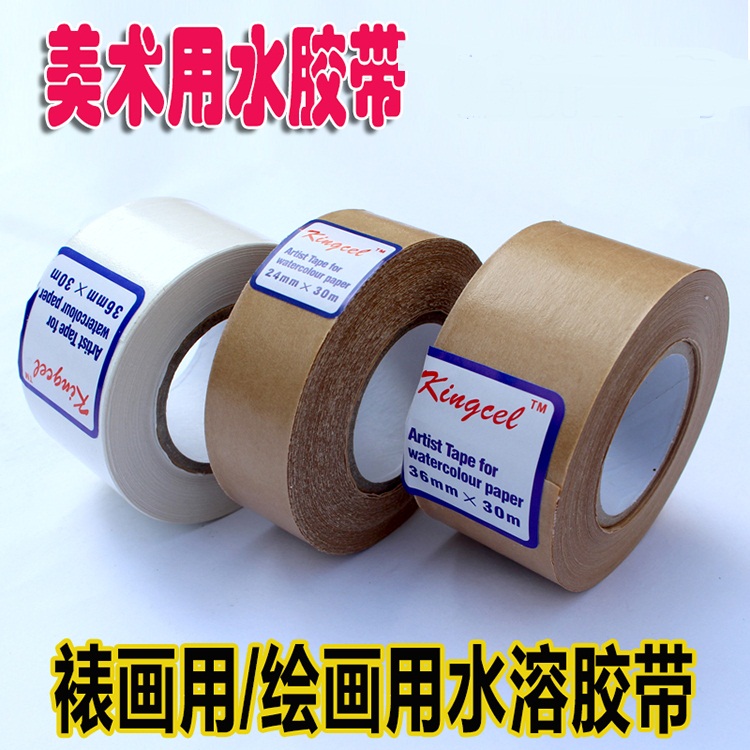 Fine art watercolor paper White water tape Watercolor painting paper tape Wet buffalo skin tape Width 2 4cm 3 6cm