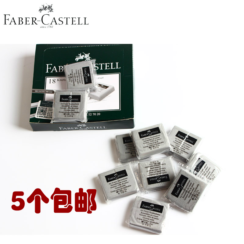 Full of 5 German Faber-Castell Plasticized Soft Plasticine Sketch Special Gray Color