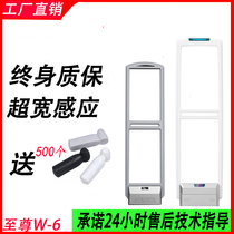 Factory direct sales 1 8 meters ultra-wide acoustic magnetic clothing anti-theft door ban supermarket cosmetics automatic anti-theft device library