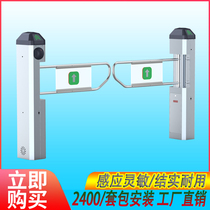 Supermarket radar automatic induction door Store entrance one-way door Infrared importer and exporter swing gate only can not enter