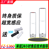 Acrylic supermarket anti-theft door ban alarm Clothing store anti-theft induction sound magnetic anti-theft door Mother and baby cosmetics anti-theft