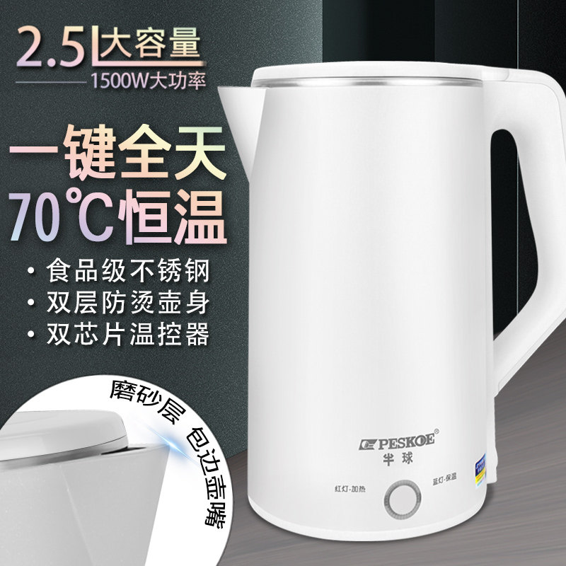 Hemispherical kettle insulation integrated automatic power-off boiling water Electric kettle constant temperature intelligent large capacity pot water