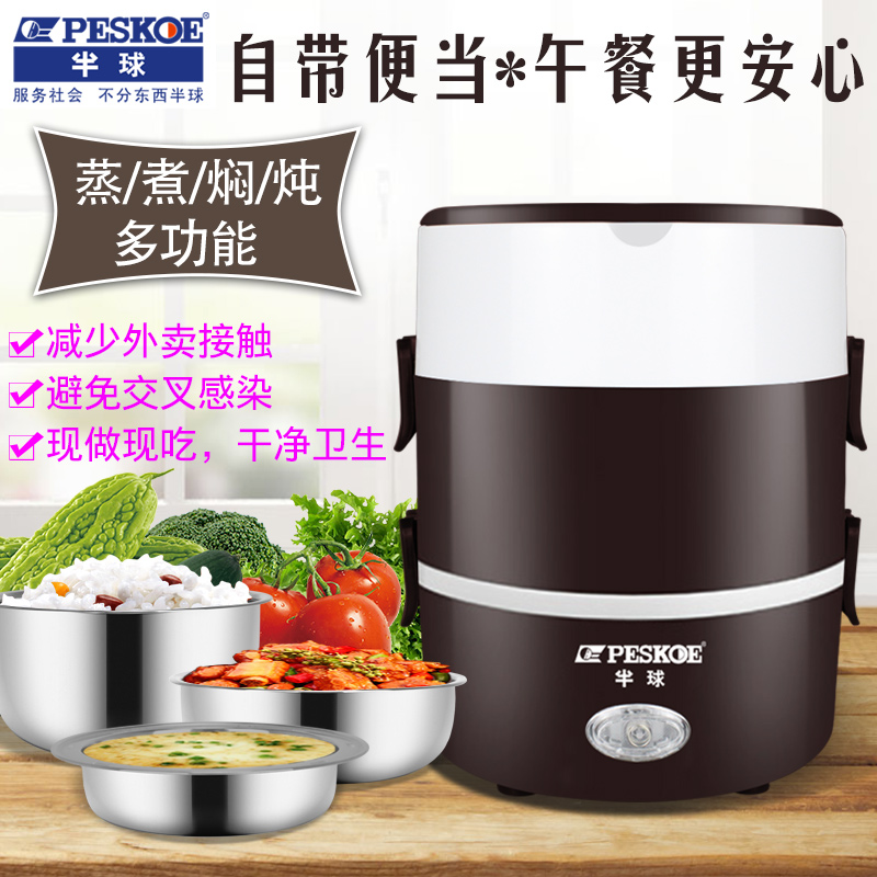 Hemispherical plug-in heating insulation lunch box electric lunch box office worker steaming rice artifact can self-heat automatically steaming lunch box