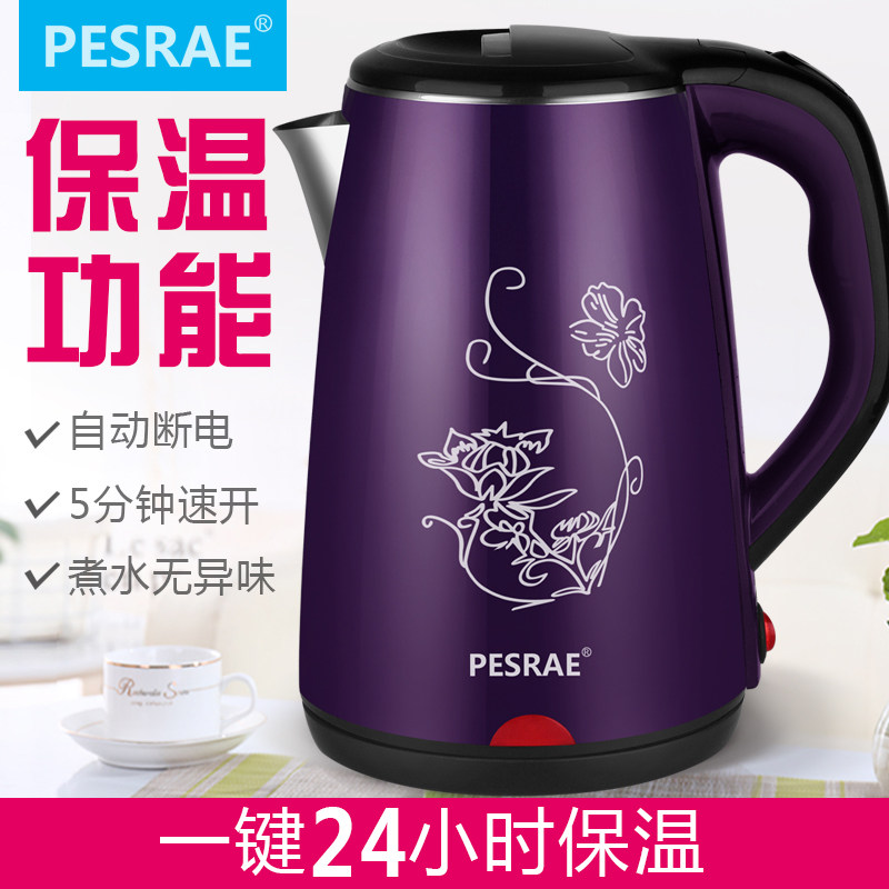 Hemisphere intelligent thermostatic electric kettle insulation integrated boiling kettle Automatic power-off of the kettle Home tea-making special