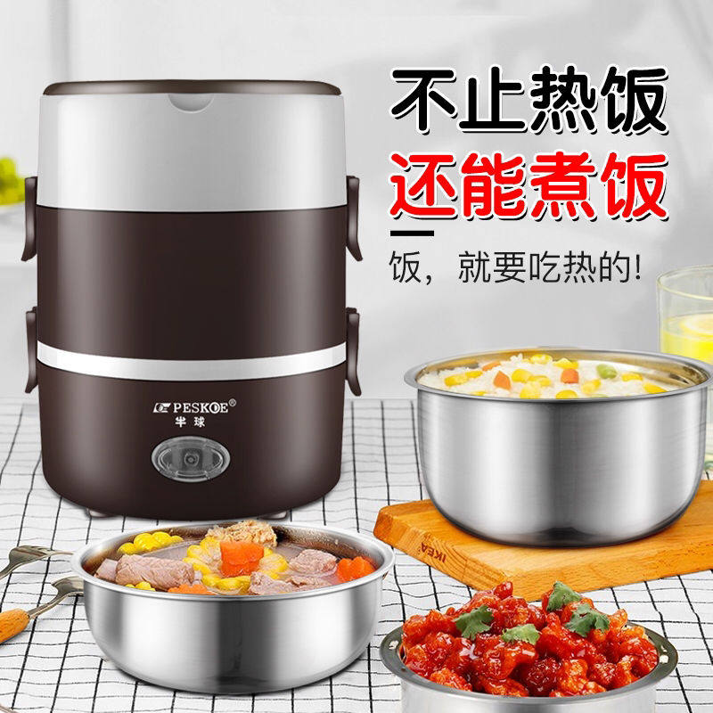 The heated lunch box can be plugged in to the office workers electric meal artifact self-heating bento box steamed rice with rice insulation portable