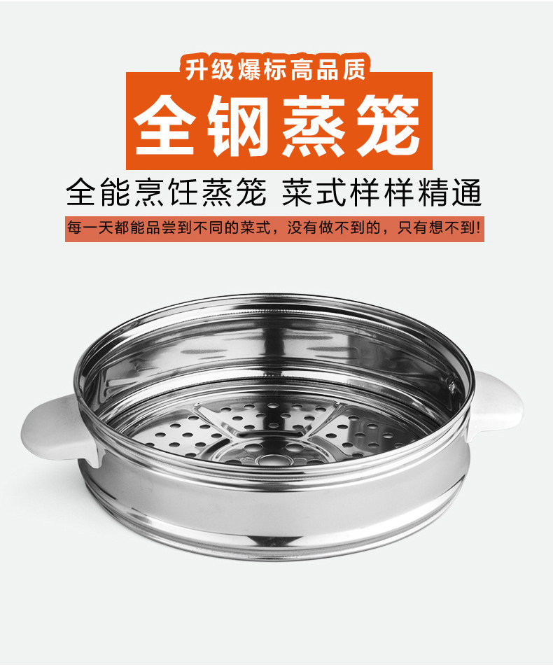 Old Home Mini Electric Rice Cooker Universal Food Grade Thickened Stainless Steel Steam Cage Round Steaming Rack Steamed Rice Drawer