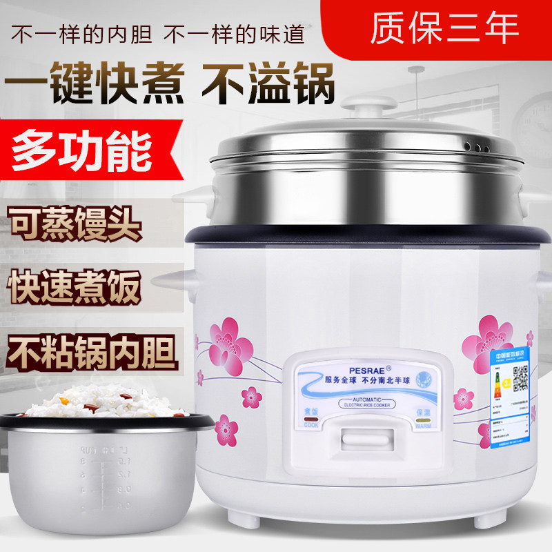 Hemispherical rice cooker 5 liters household old-fashioned mini rice cooker 1-2-3-4 people 6 small multifunctional 2l