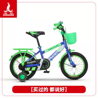 Phoenix children's bicycle 16 14 12 18 inch baby girl bicycle 2-3-6-8 year old child boy stroller