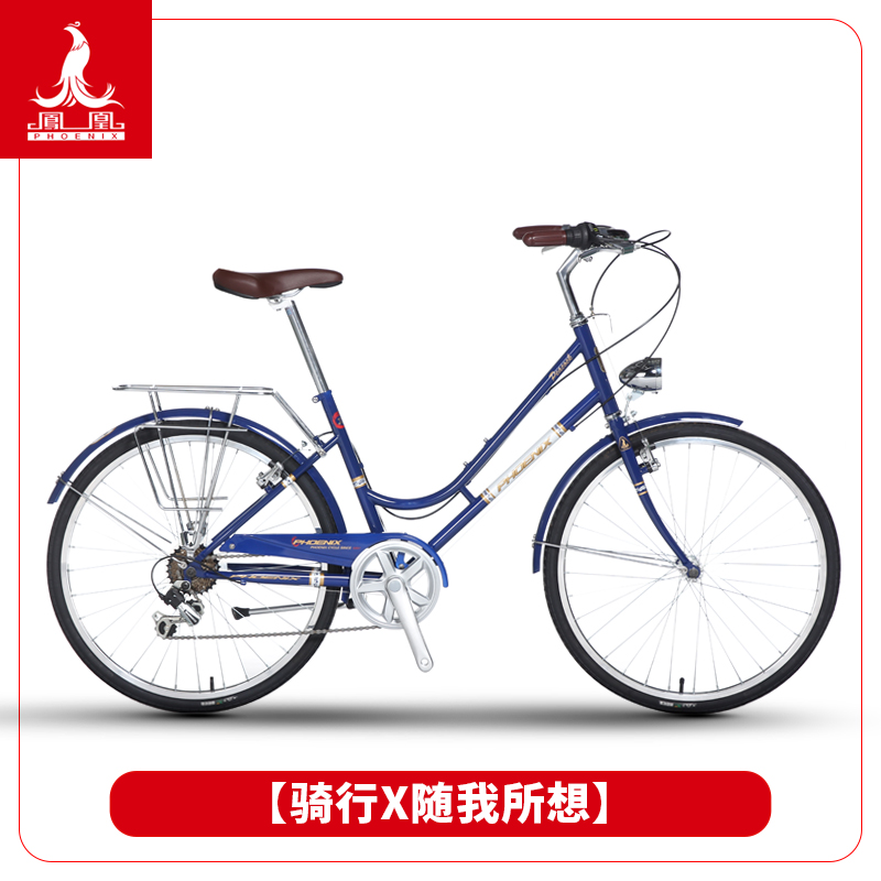 Phoenix Card Retro Cycling Inlen Art & Men students Light Gen Step Adult Normal Cycling Cycling