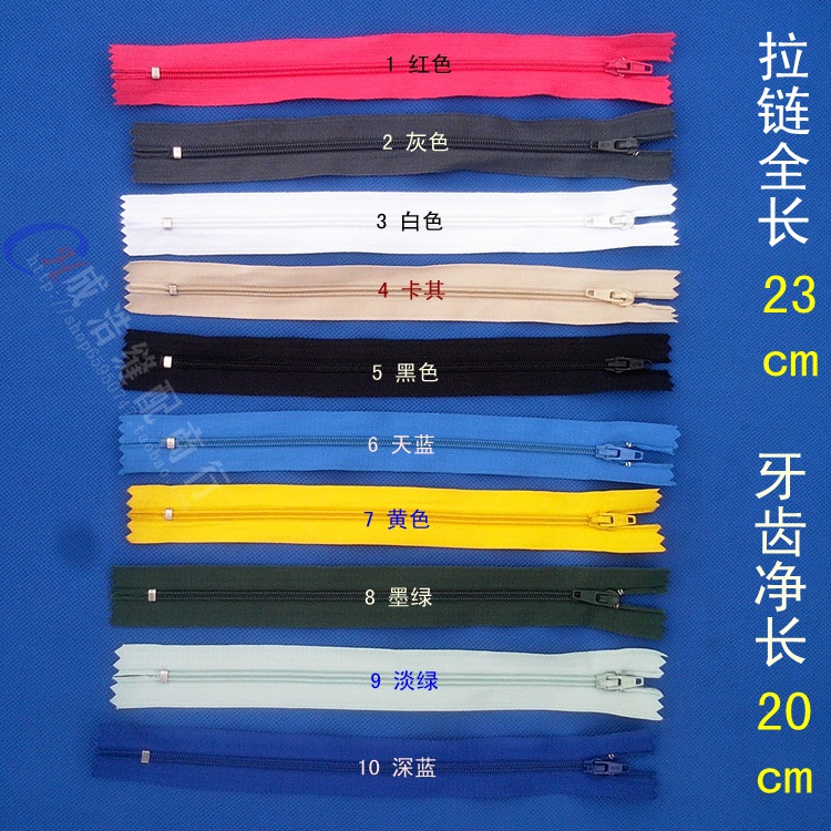 Casual pants pull 20cm pants pull 3 nylon pull-up clothing accessories hand-pulled