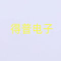 深圳市得普电子