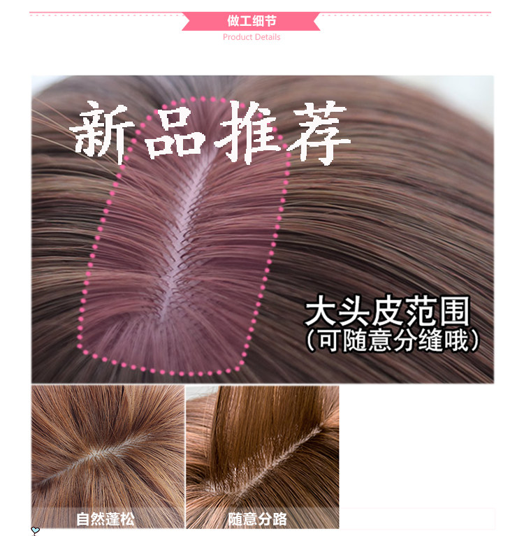 Perruque Les cheveux longs - Ref 2611519 Image 17