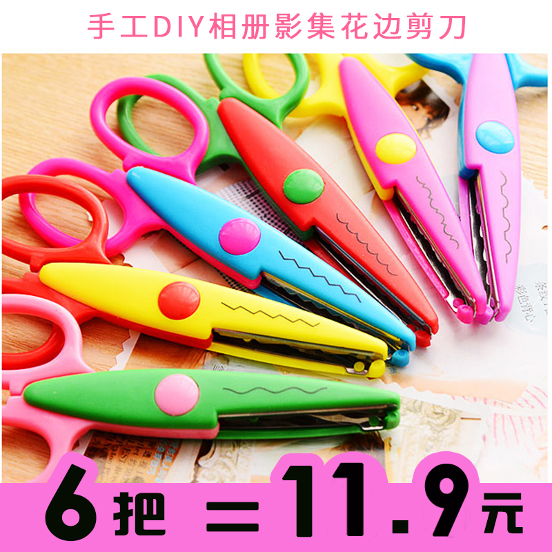Children's students cut paper scissors safety lace scissors DIY wave color plastic baby hand scissors