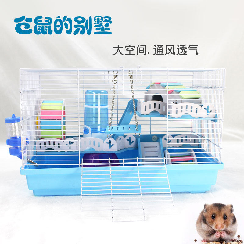 Hamster cage Hamster cage supplies Basic cage Bear's nest Villa Hamster single double package Park residence cage