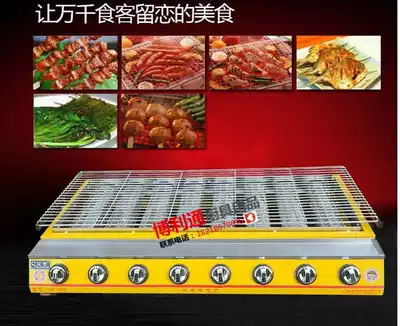 Shuangchi Shuangchi gas barbecue grill Big eight commercial SC-288 smoke-free barbecue grill 