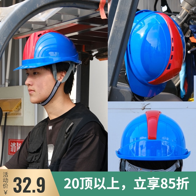 Zhuoyuan safety helmet electric power construction custom printing construction site safety helmet labor protection supplies secondary injection molding 12