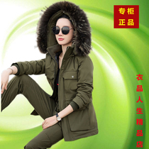 2024 winter new thickened camouflage oversized fur collar down jacket for women mid-length casual loose Korean style jacket