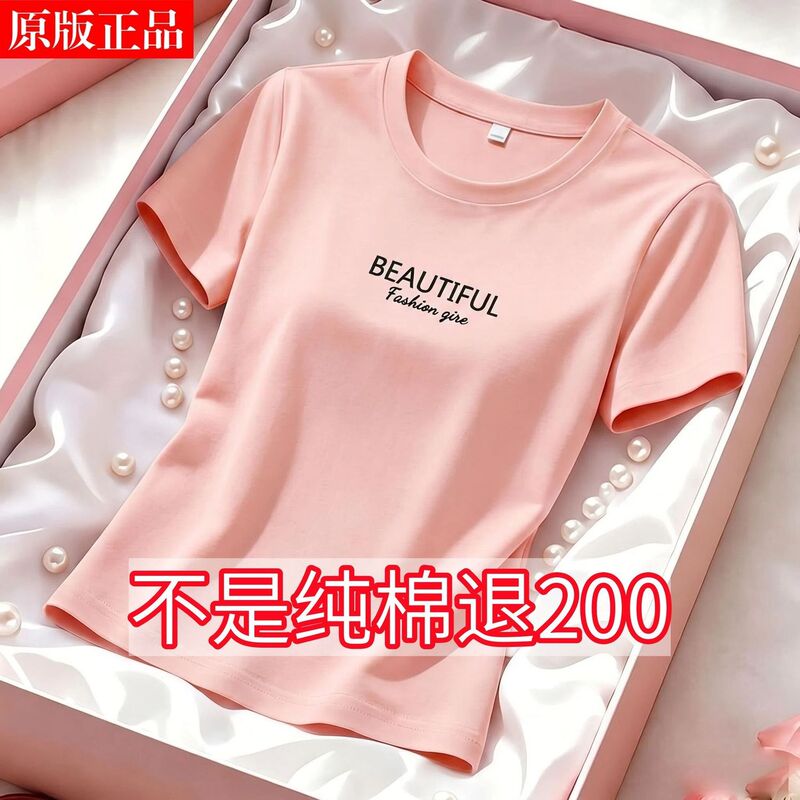Clearance Sale~ Final Stock of Designer Brand, Cut-Label 100% Pure Cotton, Loose Fit, Tummy-Covering, Printed, Versatile Short-Sleeve T-Shirt Top for Men and Women Clearance Sale~ Final Stock of Designer Brand, Cut-Label 100% Pure Cotton, Loose Fit, Tummy-Covering, Printed, Versatile Short-Sleeve T-Shirt Top for Men and Women