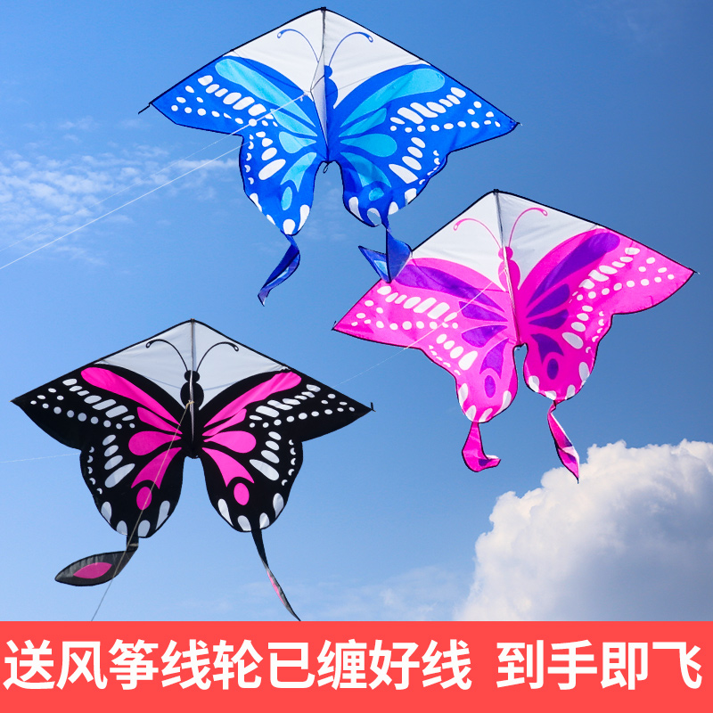 Lida Weifang 2022 new children's breeze Yifei Han Butterfly Kite beginner with wire wheel kite